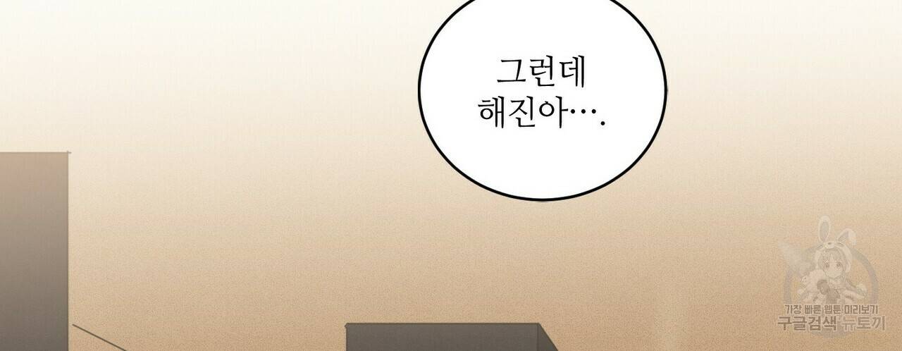 문학소년 17화 40