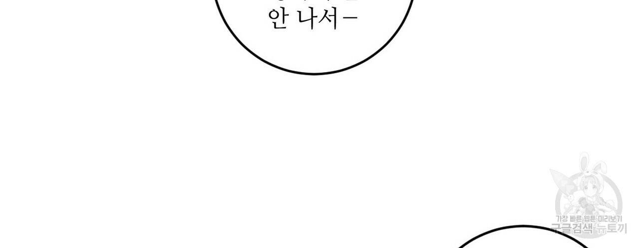 문학소년 17화 44