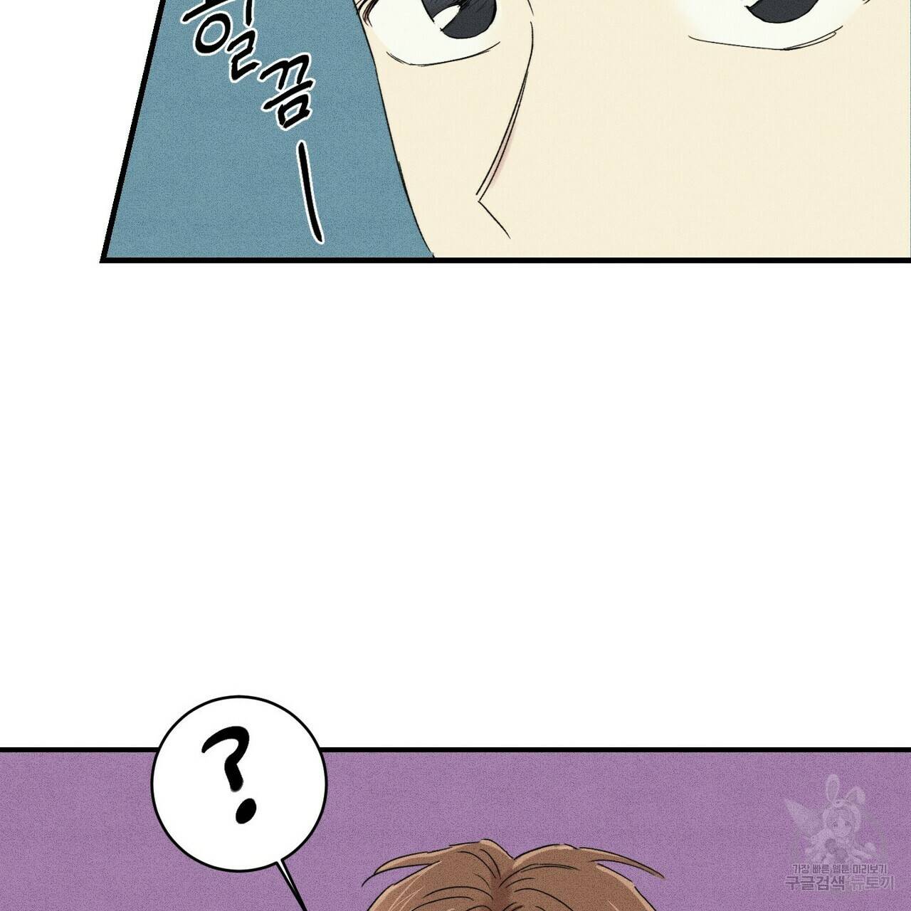 문학소년 17화 47