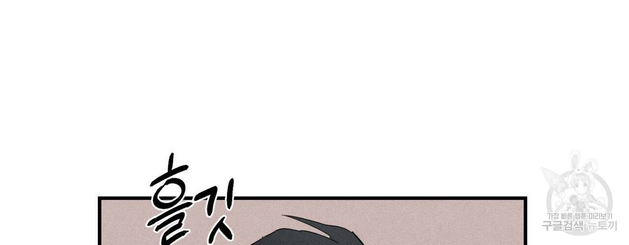 문학소년 17화 54