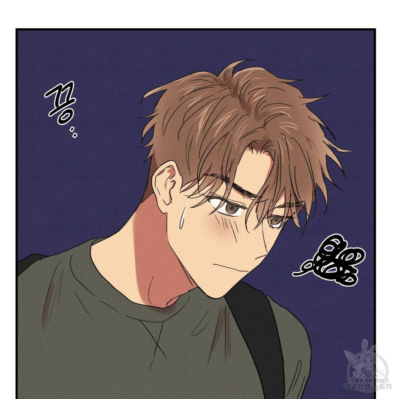 문학소년 17화 61
