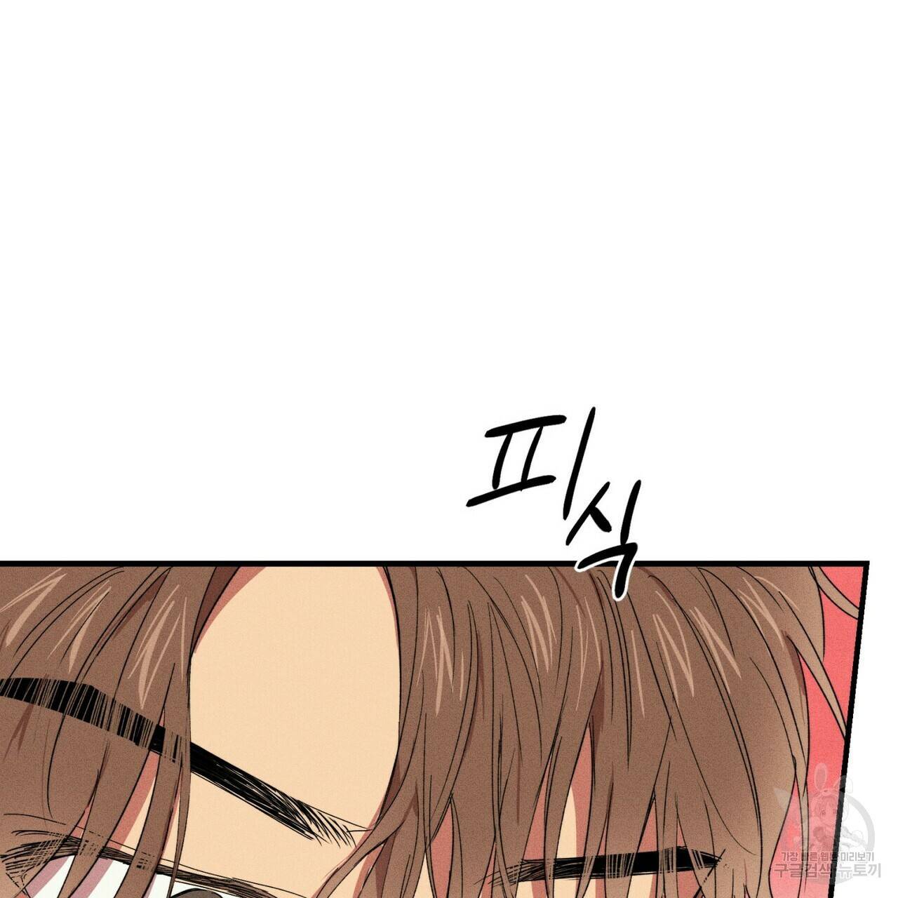 문학소년 17화 67
