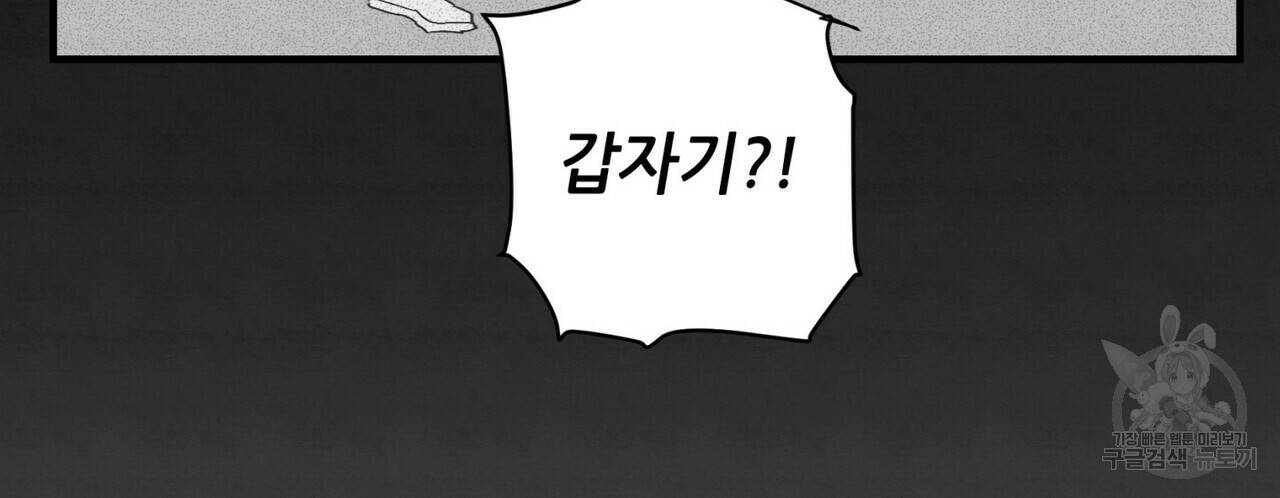 문학소년 17화 100