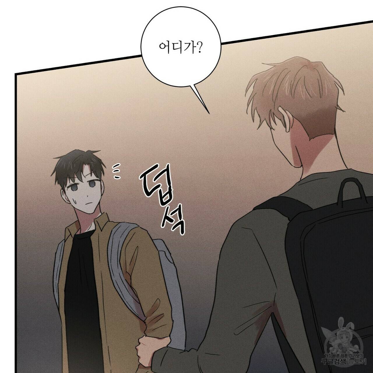문학소년 17화 109