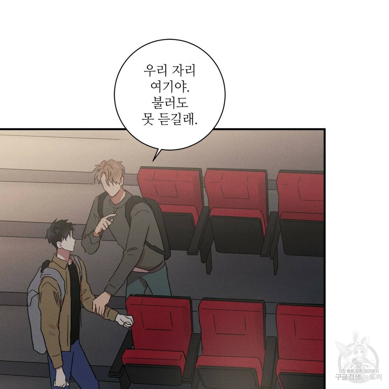 문학소년 17화 111