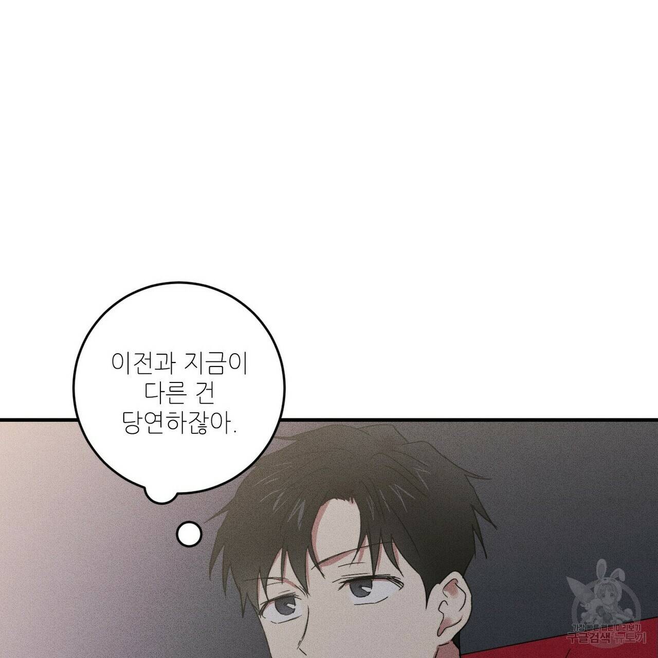 문학소년 17화 115