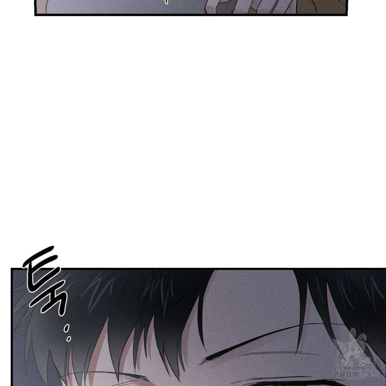 문학소년 17화 125