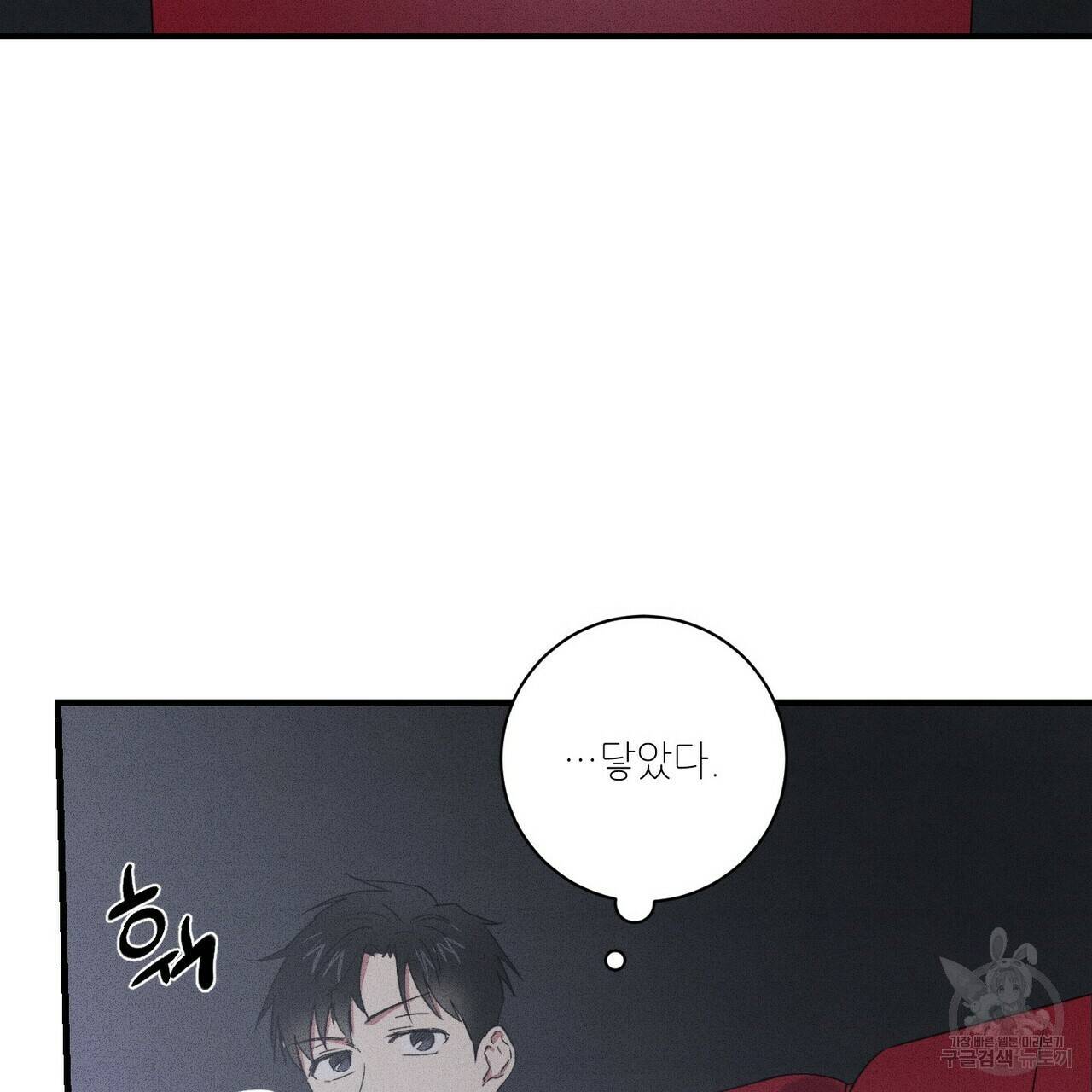 문학소년 17화 129