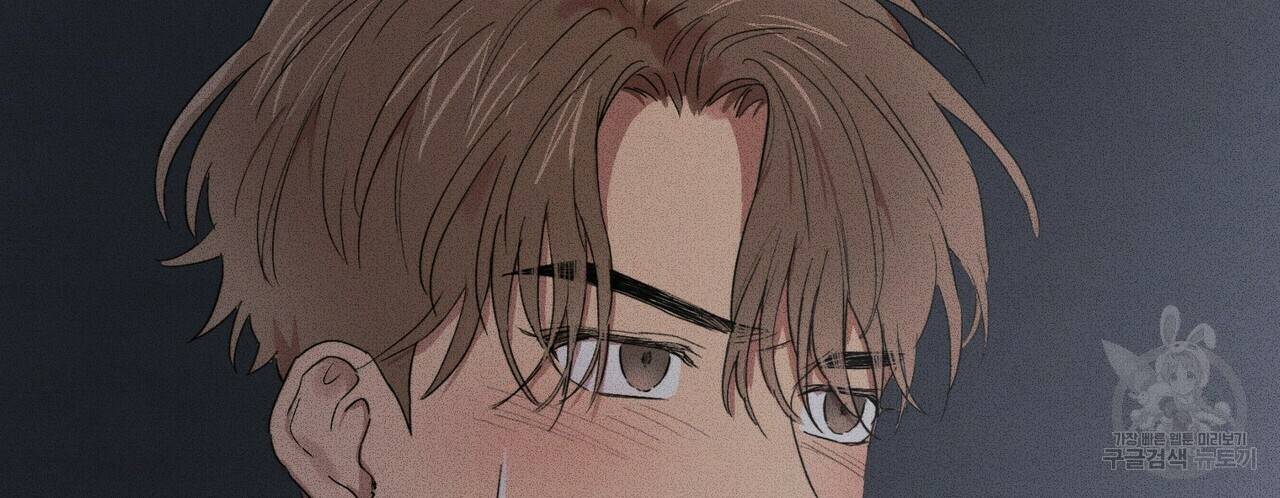 문학소년 17화 136