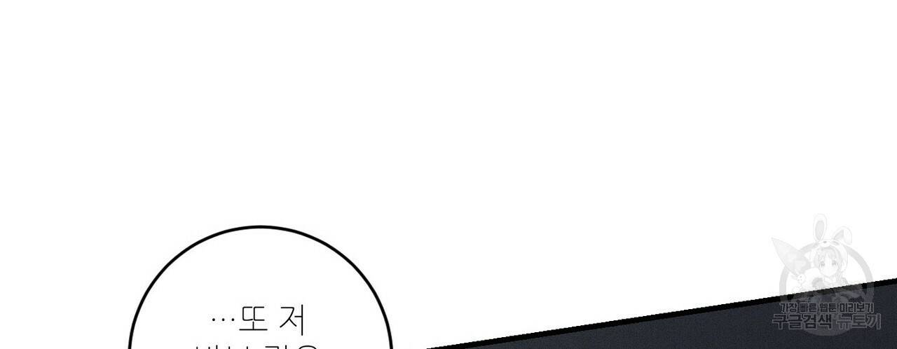 문학소년 17화 138