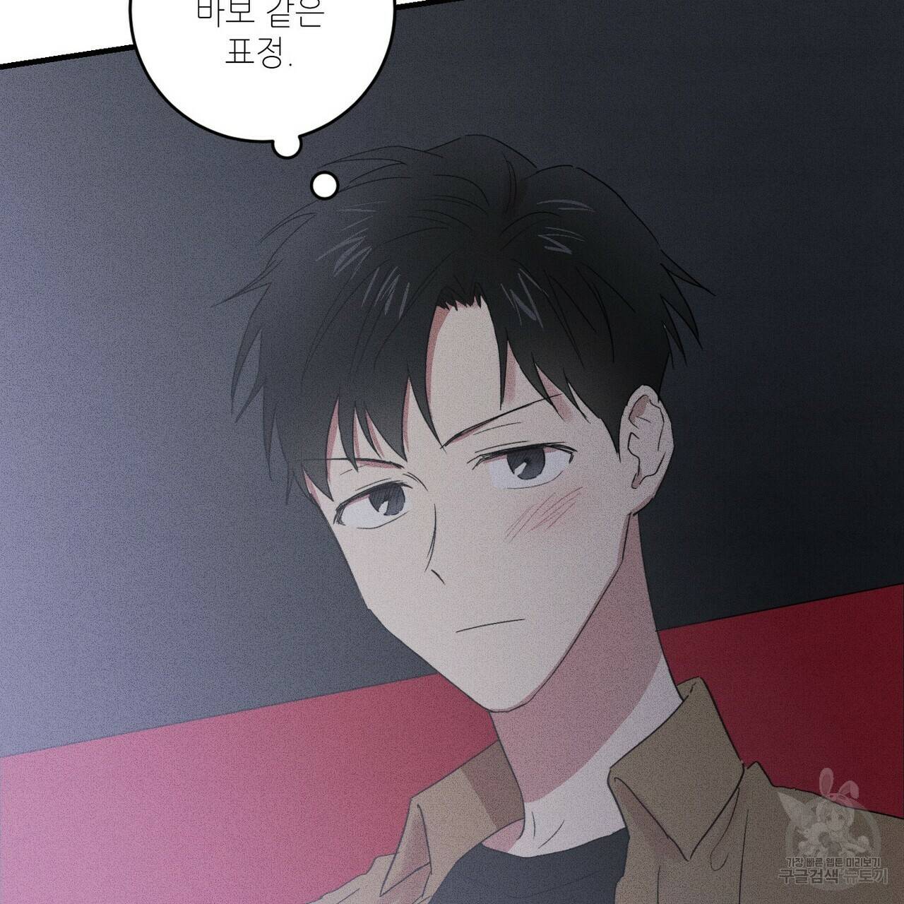 문학소년 17화 139