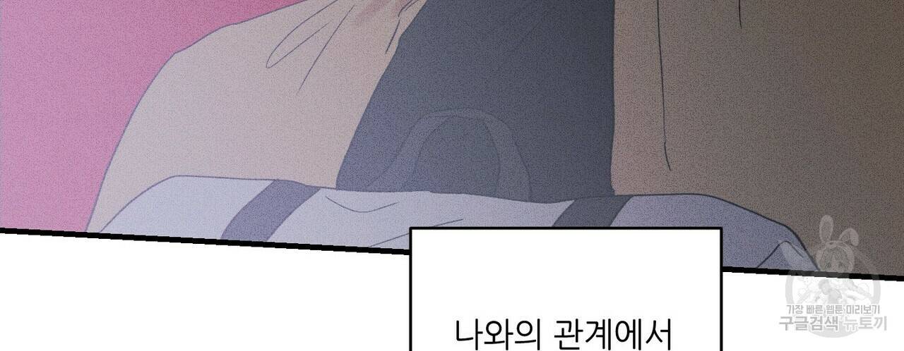 문학소년 17화 140
