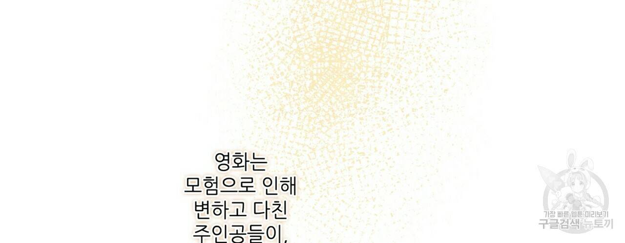 문학소년 17화 144