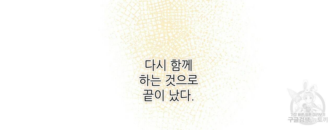 문학소년 17화 146