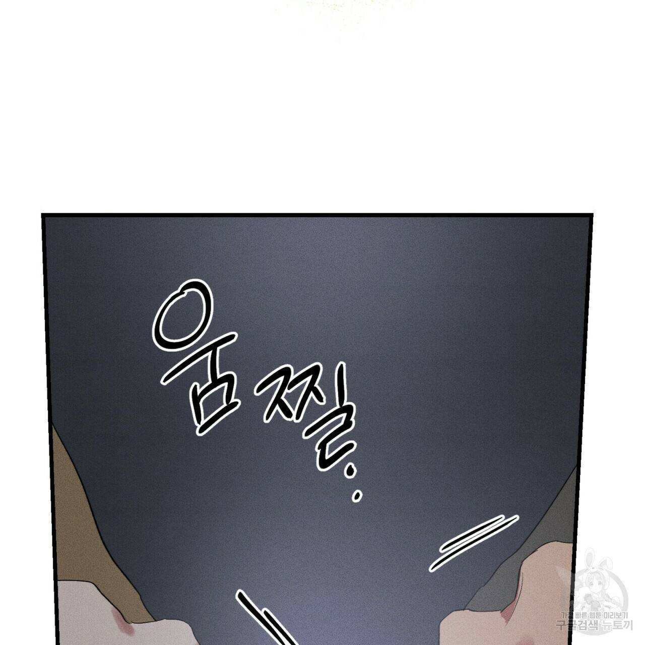 문학소년 17화 147