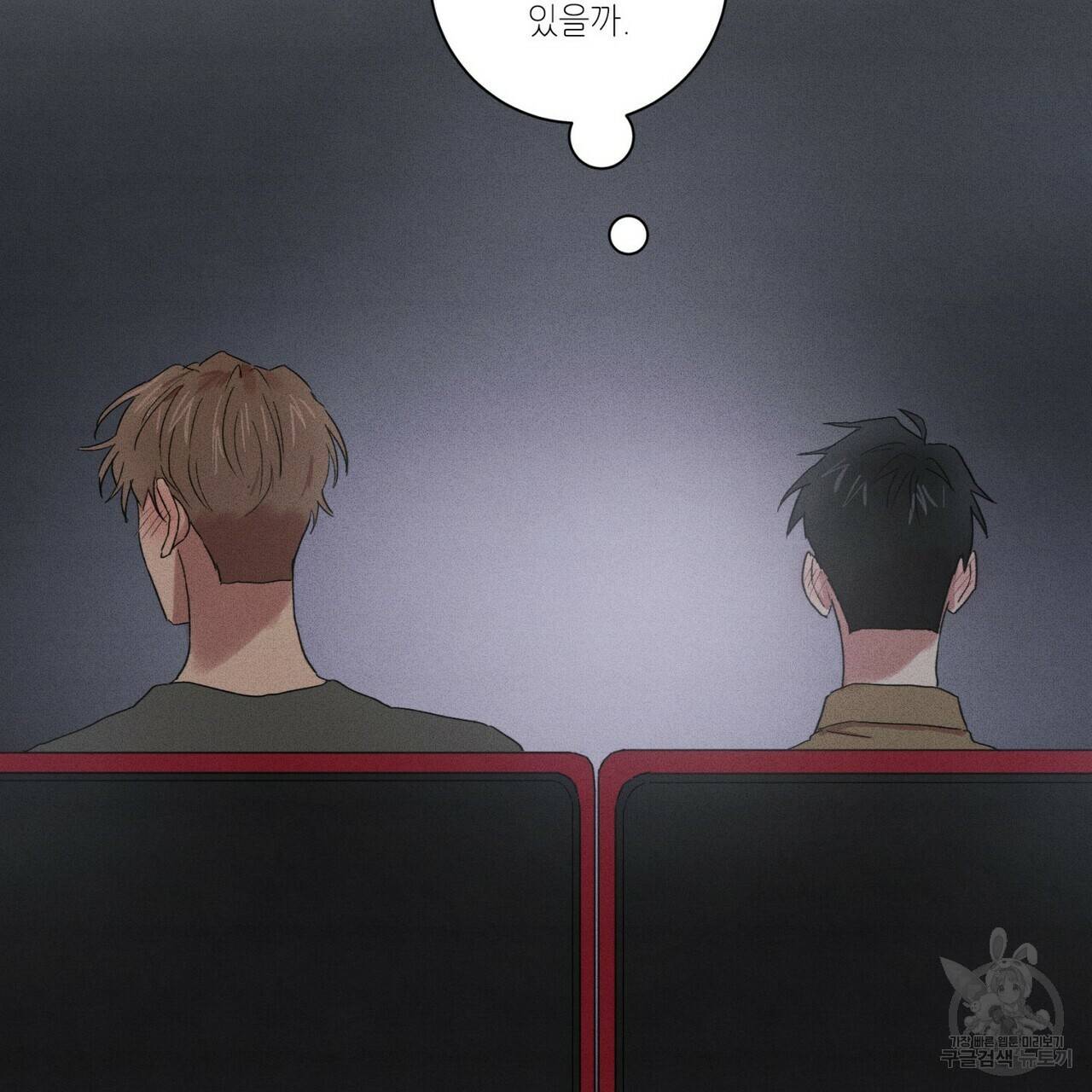 문학소년 17화 151