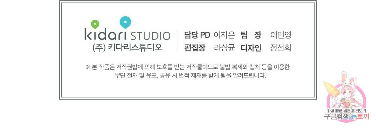 문학소년 17화 154