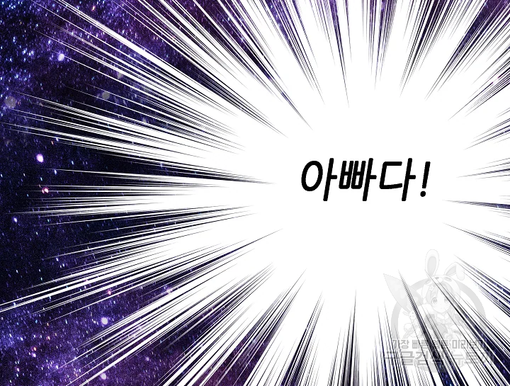 카야 182화 4