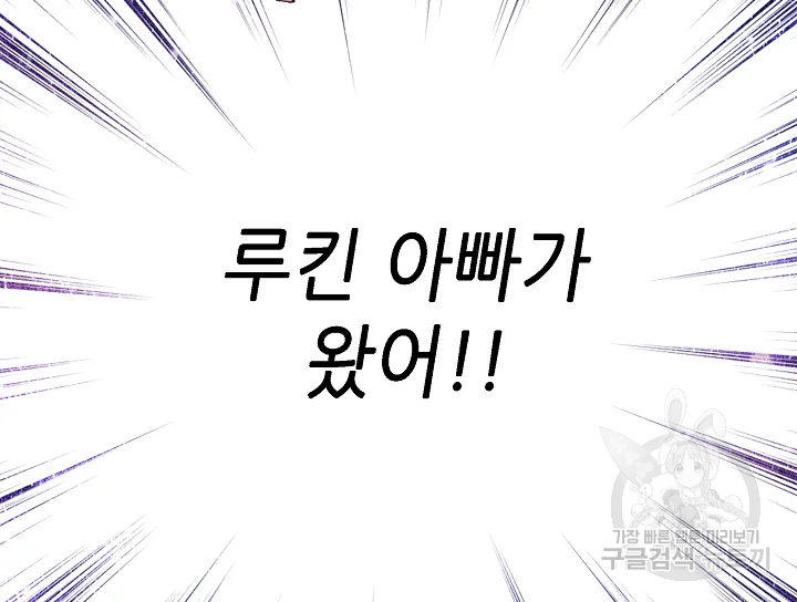 카야 182화 7