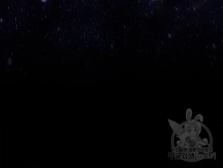 카야 182화 11