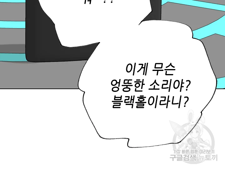 카야 182화 21