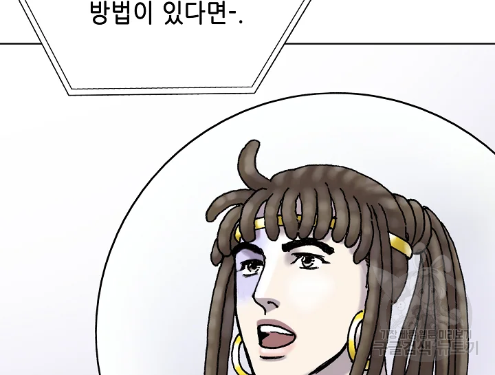 카야 182화 26
