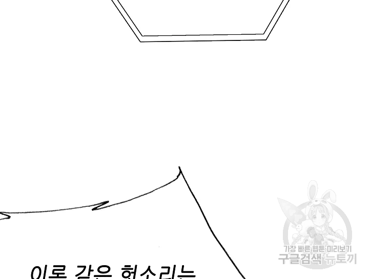 카야 182화 28