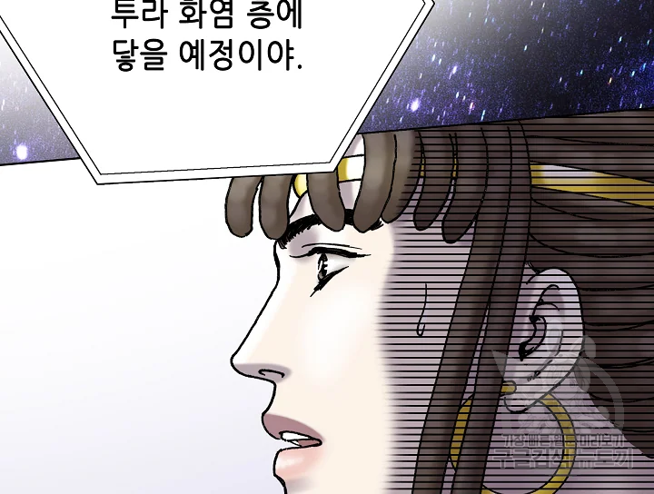 카야 182화 33