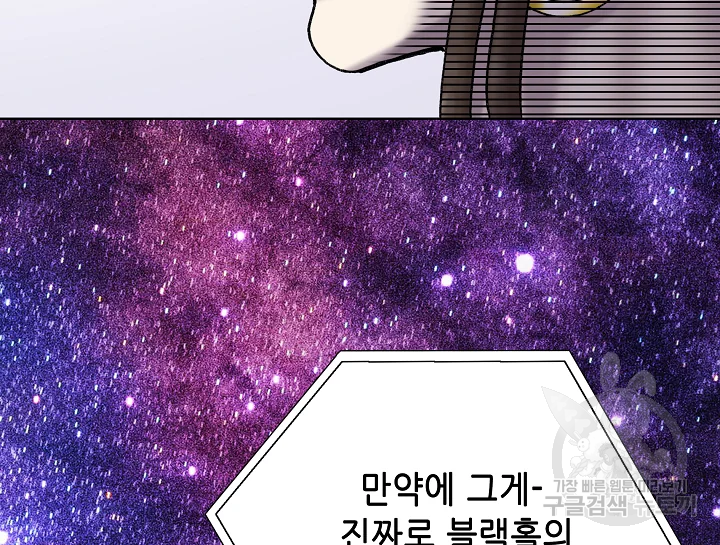 카야 182화 34