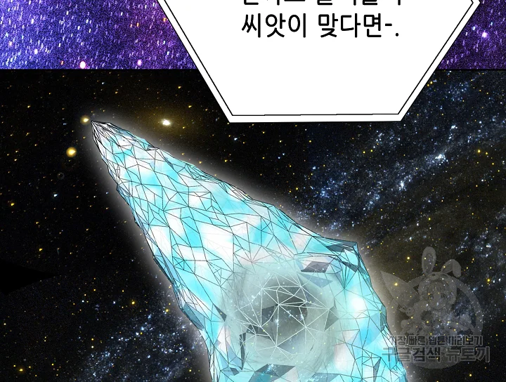 카야 182화 35