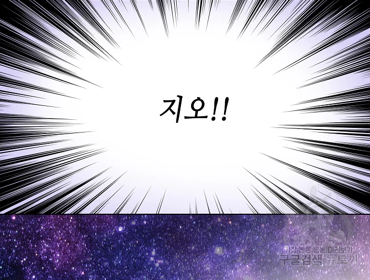 카야 182화 42