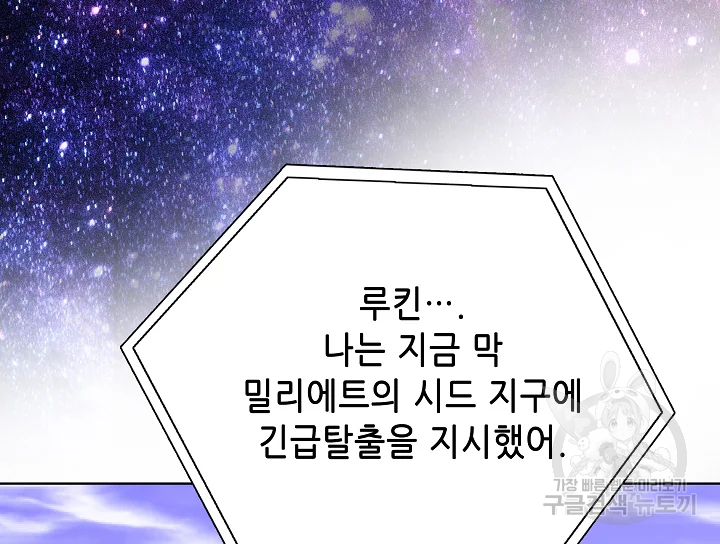 카야 182화 43