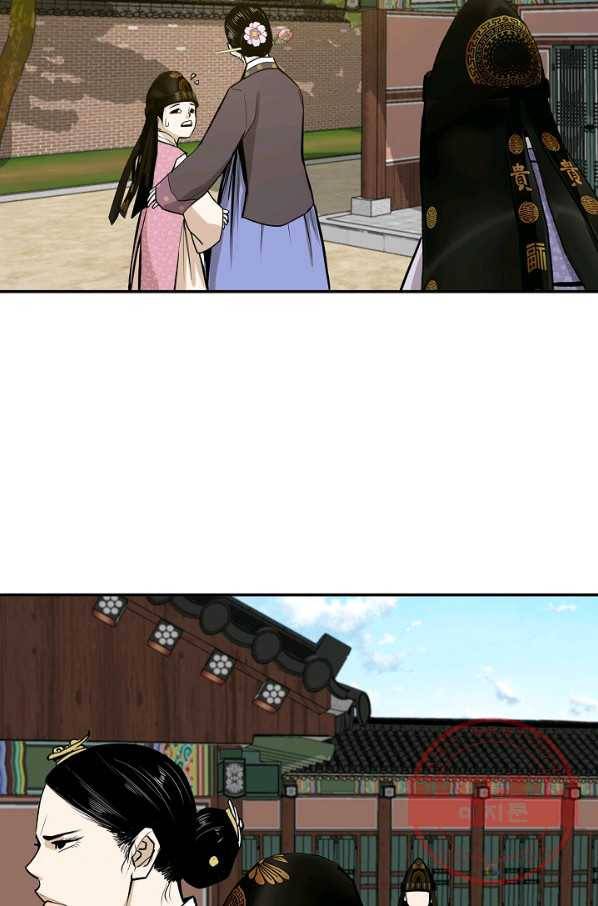 거지왕자 7화 9