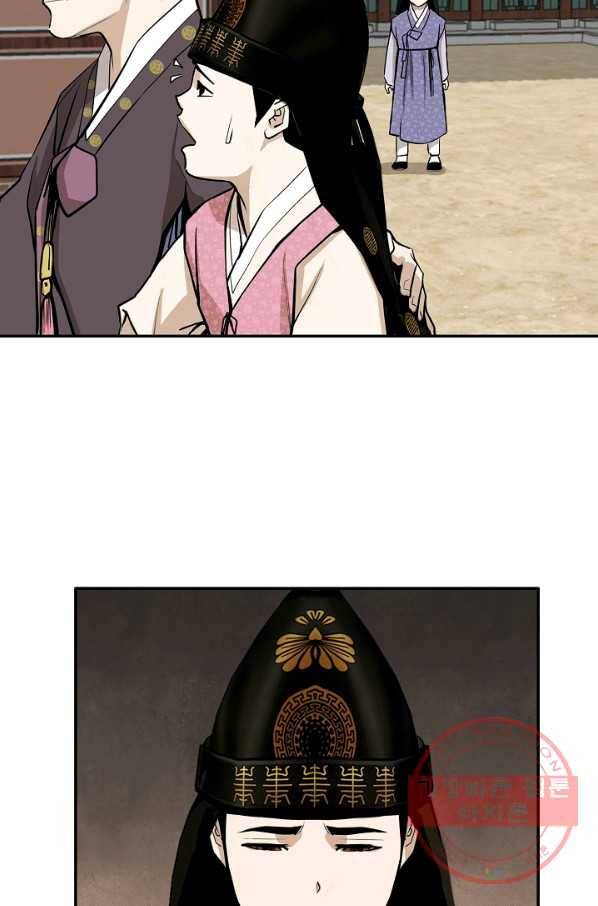 거지왕자 7화 10