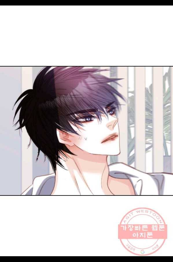 일상다정사 외전 8화 7