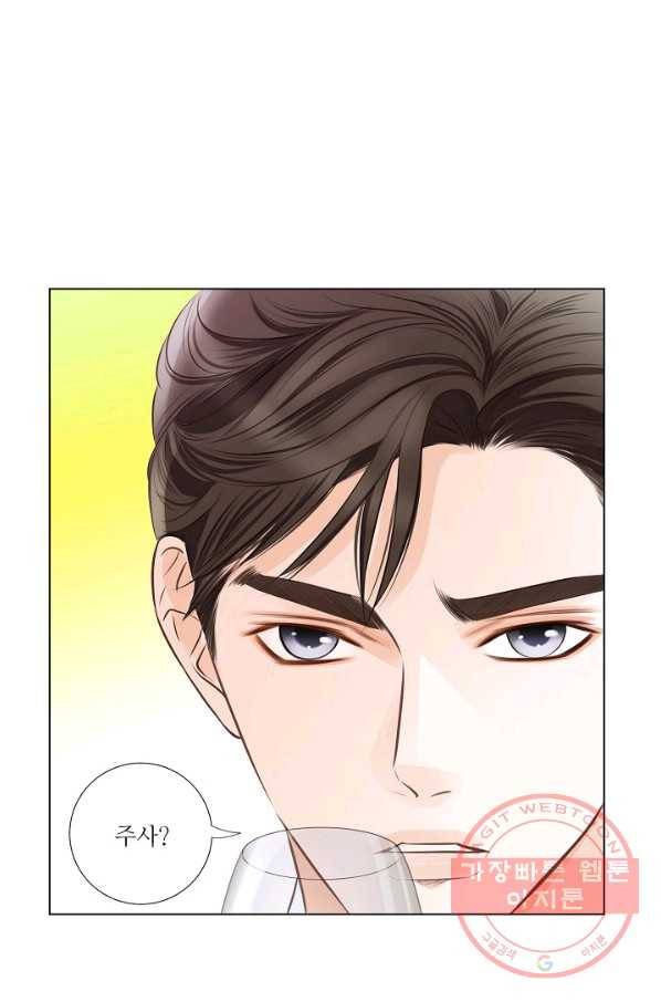 내가 널 사랑할 때 27화 6