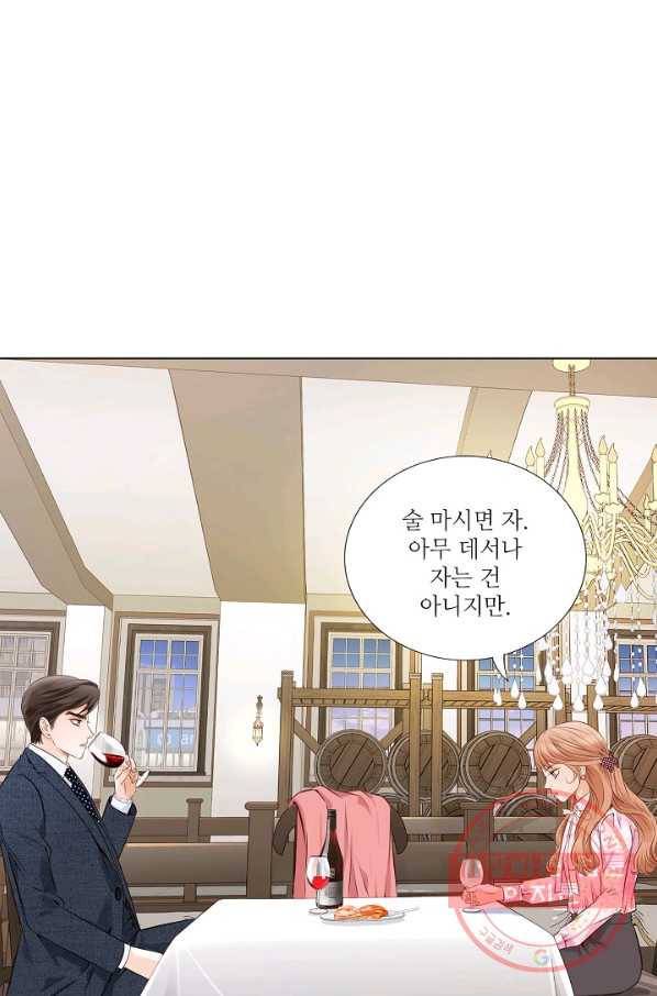 내가 널 사랑할 때 27화 7