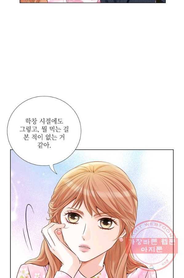 내가 널 사랑할 때 27화 9