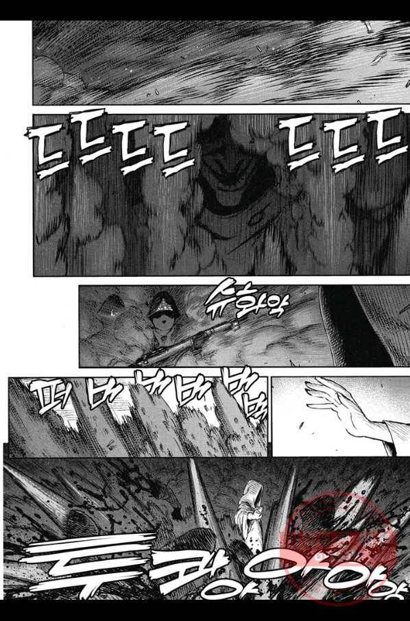 마녀와 야수 7화 15