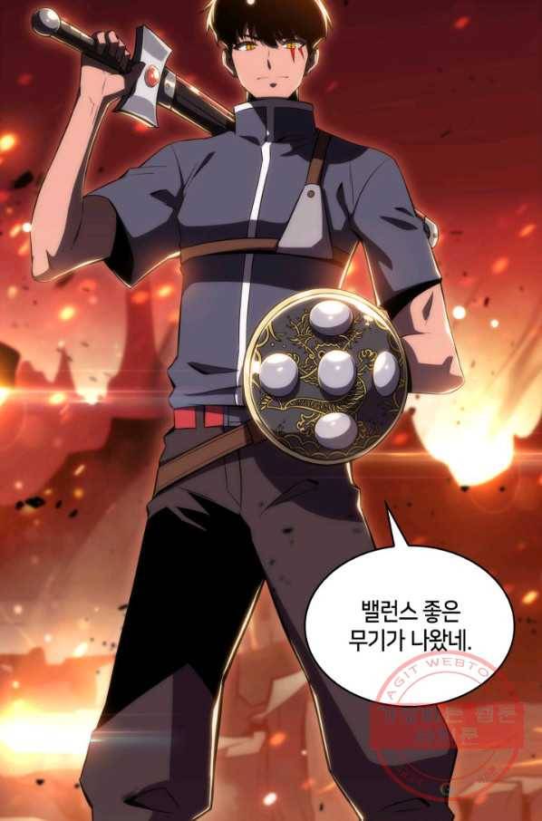 더 챌린저 12화 10