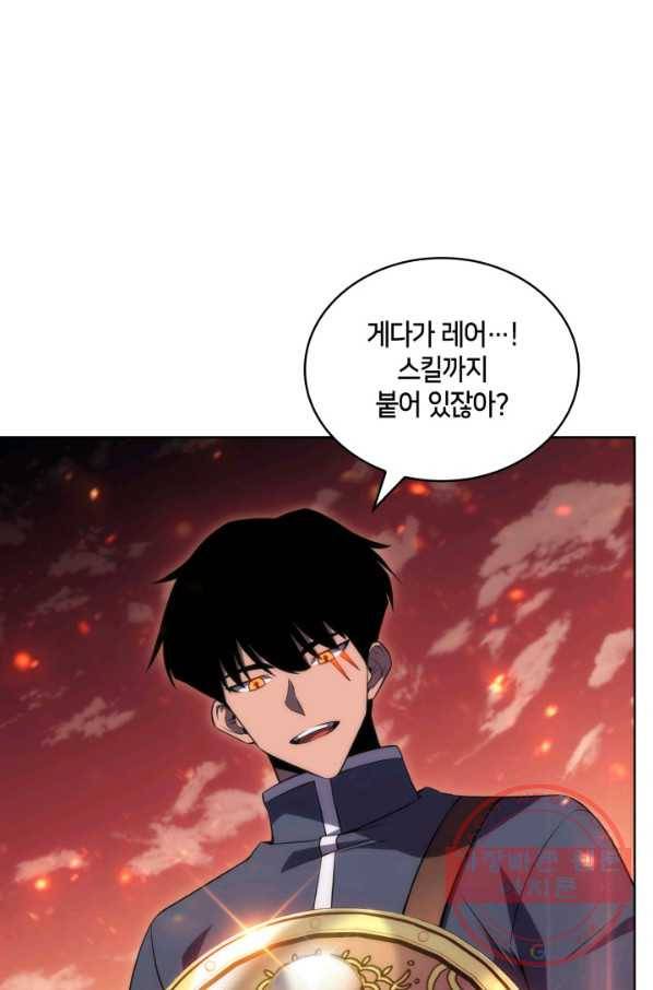 더 챌린저 12화 12
