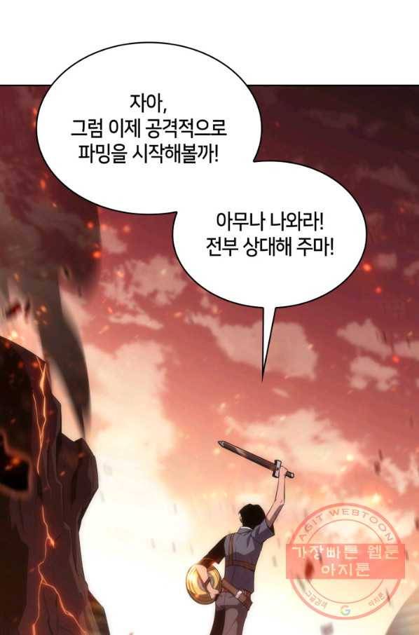 더 챌린저 12화 14