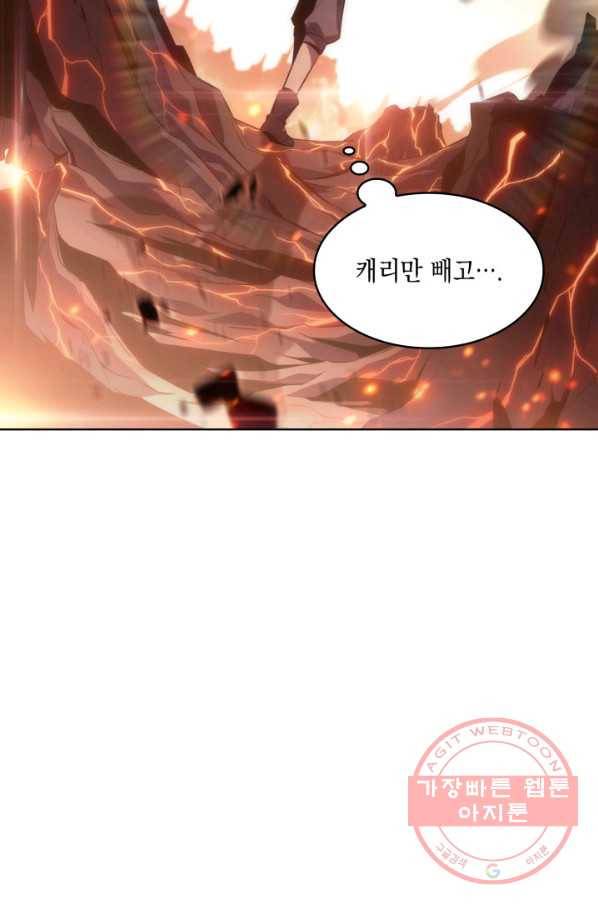 더 챌린저 12화 15