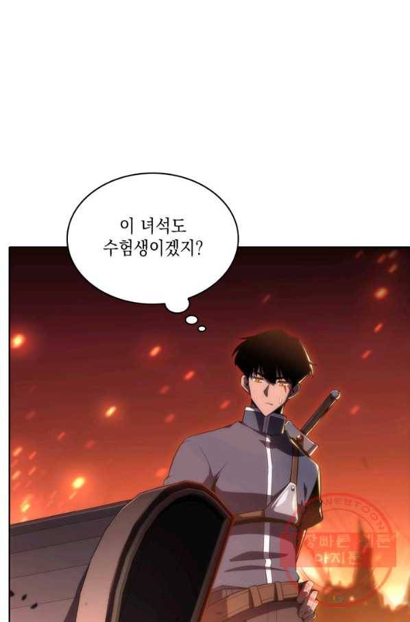더 챌린저 12화 20