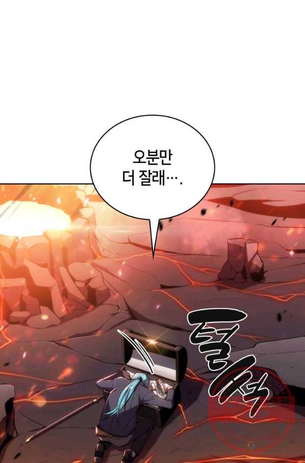 더 챌린저 12화 30