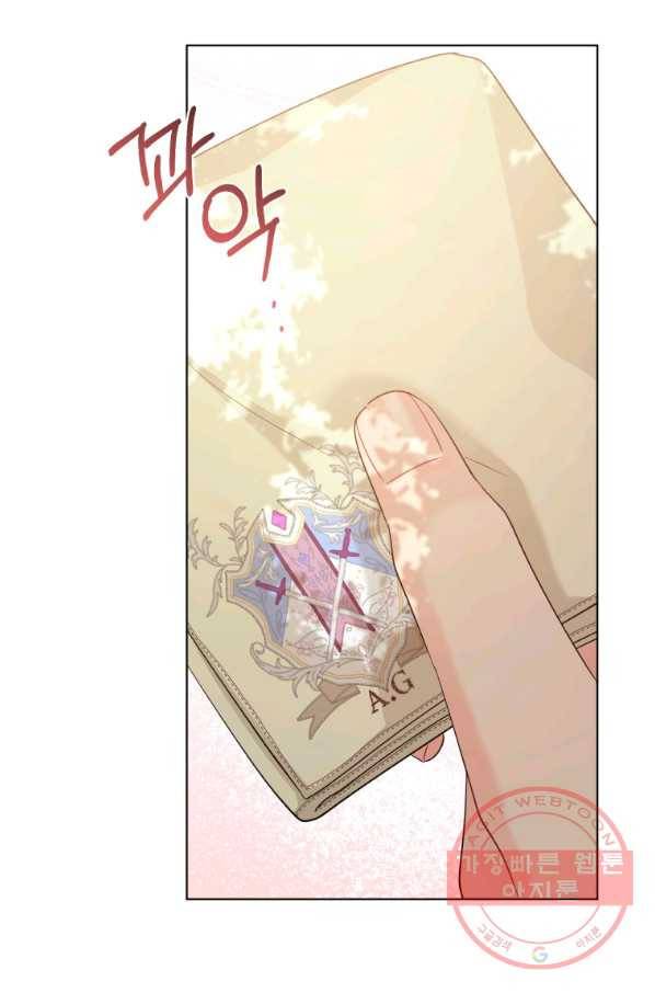 악역에게 청혼받았습니다 37화 17