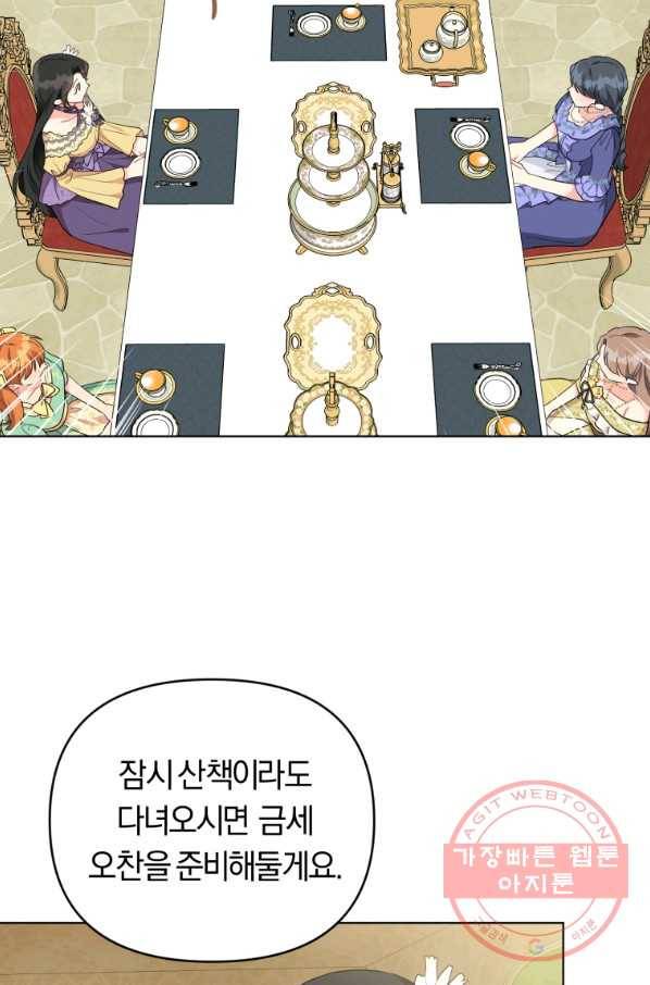 악역에게 청혼받았습니다 37화 54