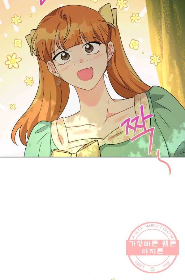 악역에게 청혼받았습니다 37화 65
