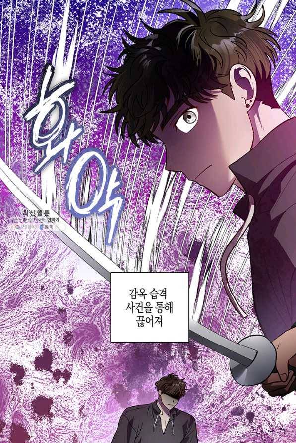 엘리자베스 39화 16