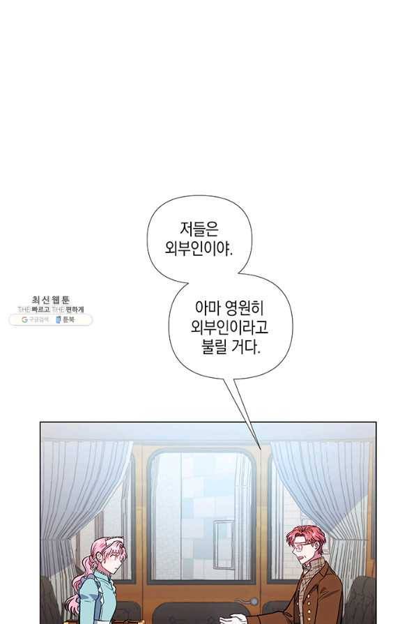 엘리자베스 39화 21
